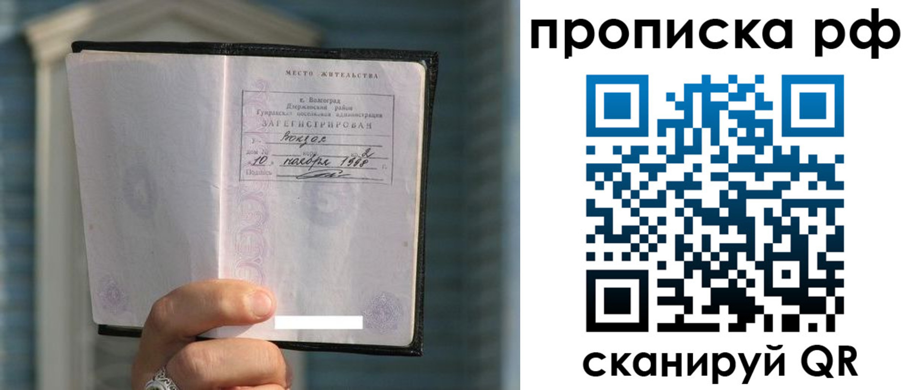 регистрация для школы в Инзе